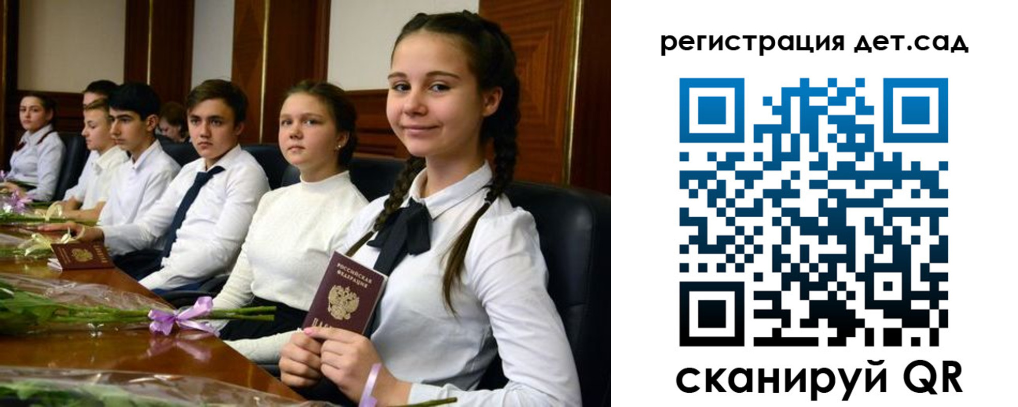 временная регистрация недорого в Чайковском
