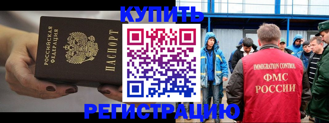 временная регистрация в квартире в Чайковском