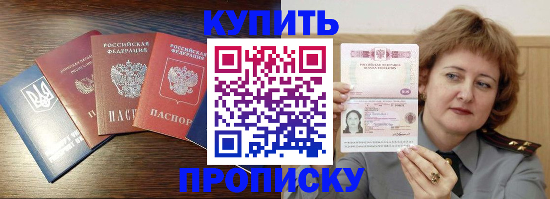 временная регистрация госуслуги в Чайковском