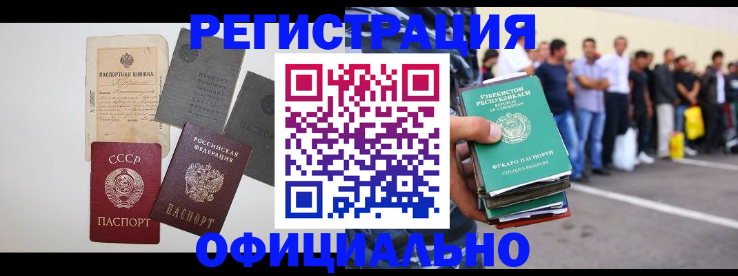 временная регистрация госуслуги в Чайковском