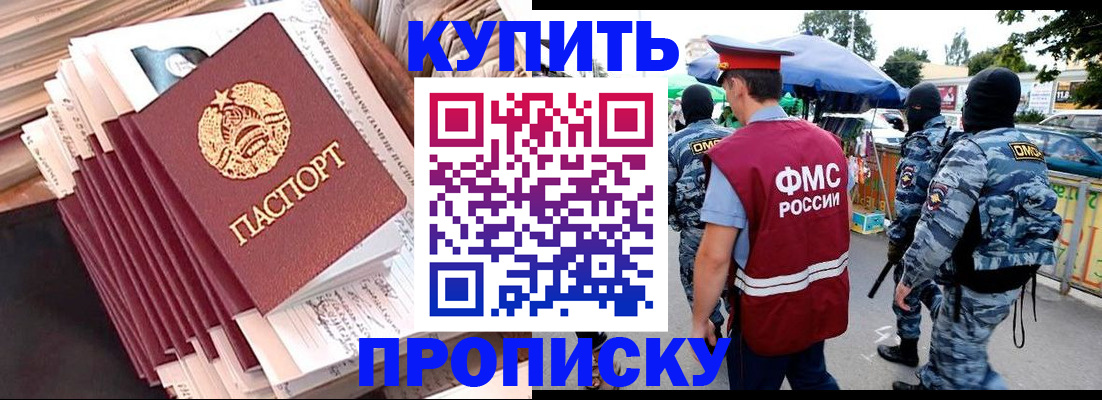 временная регистрация адрес в Чайковском